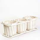 Basket With Rim White l49 w12.5 h15